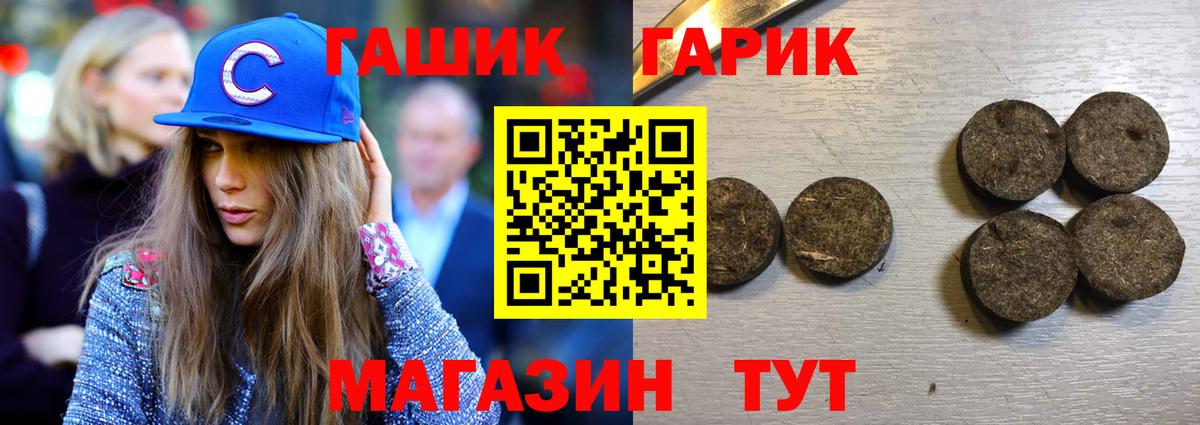 ГАШИШ VHQ Сокол