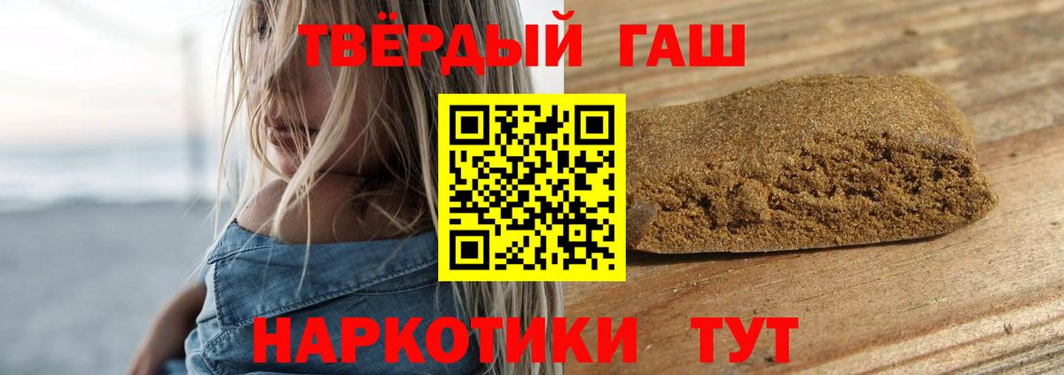 ГАШИШ ice o lator  Вход с VPN  Гашиш  ГАШИШ VHQ  Сокол 