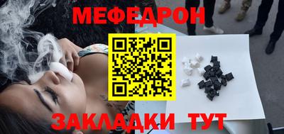 МДПВ Наро-Фоминск