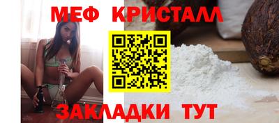 первитин Нальчик