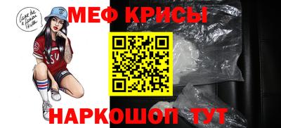 МДПВ Наро-Фоминск