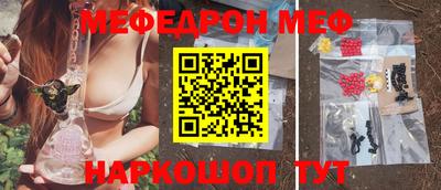 МДПВ Наро-Фоминск