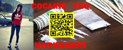 винт Новозыбков