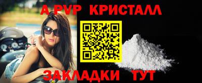МДПВ Наро-Фоминск