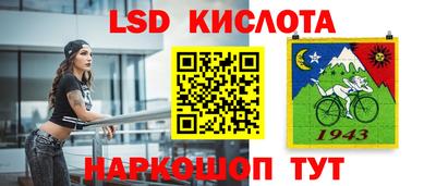 МДПВ Наро-Фоминск