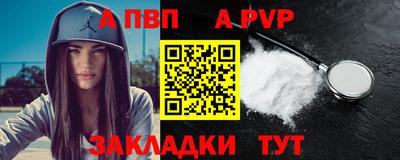 МДПВ Наро-Фоминск