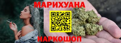 гидра Новокубанск