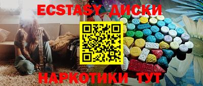 первитин Нальчик