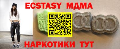 первитин Нальчик