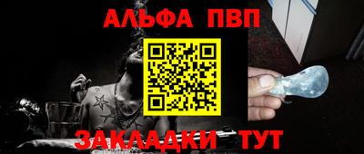 винт Новозыбков