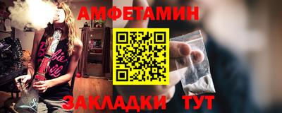первитин Нальчик
