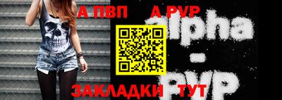 МДПВ Наро-Фоминск