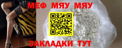 МДПВ Наро-Фоминск