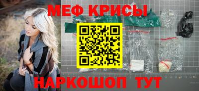 гидра Новокубанск