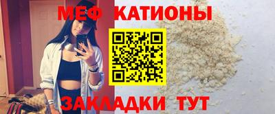 первитин Нальчик