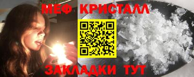 первитин Нальчик