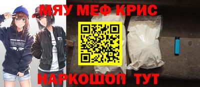 первитин Нальчик