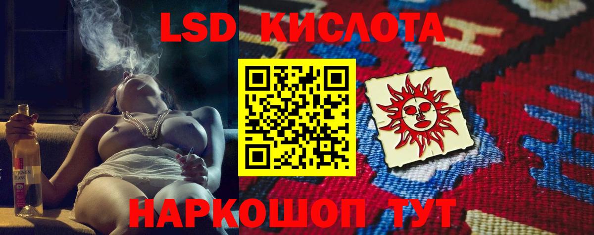 Меф МЯУ МЯУ  ГАШИШ  Cocaine  Вход с VPN  Меф   Амфетамин   Сокол  Конопля 