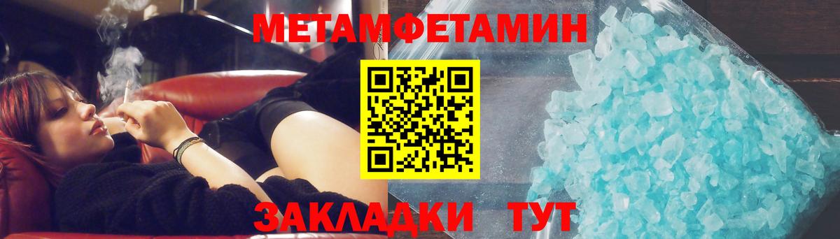 Первитин Декстрометамфетамин 99.9%  Вход с VPN  Первитин Декстрометамфетамин 99.9%  Сокол 