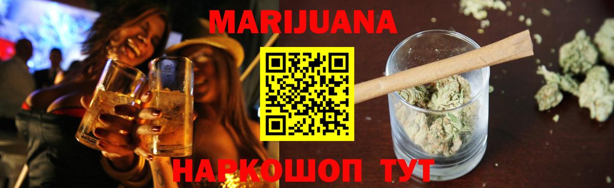 Конопля тримм  Вход с VPN  Марихуана LSD WEED  Марихуана SATIVA & INDICA  Сокол  Каннабис MAZAR 